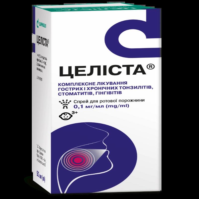 ЦЕЛІСТА®,спрей для ротової порожнини, 0,1 мг/мл по 50мл у флаконі №1